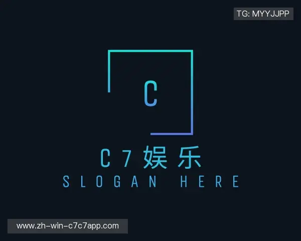 认识c7c7.app